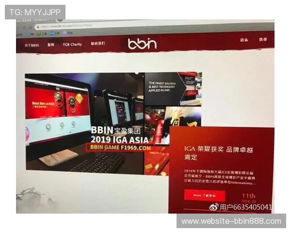 BBINapp官网常见问题解答,帮助新手快速上手使用BBINapp官网平台