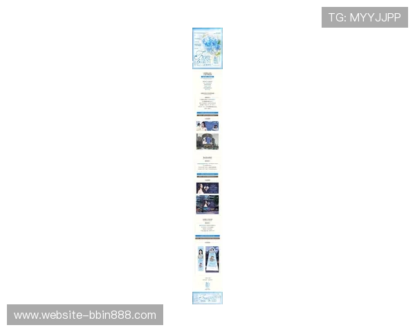 BBIN旗舰厅登录线路维护公告，及时了解最新线路更新与维护安排