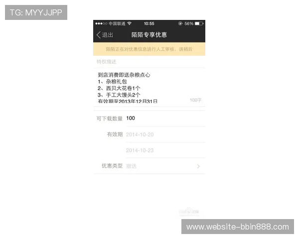 电子bbin游戏网站大全最新版本，丰富游戏类型与优惠活动一览