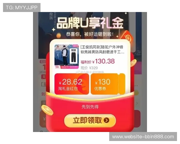 金喜真人娱乐官网最新优惠活动不断，丰富奖励等你来领取